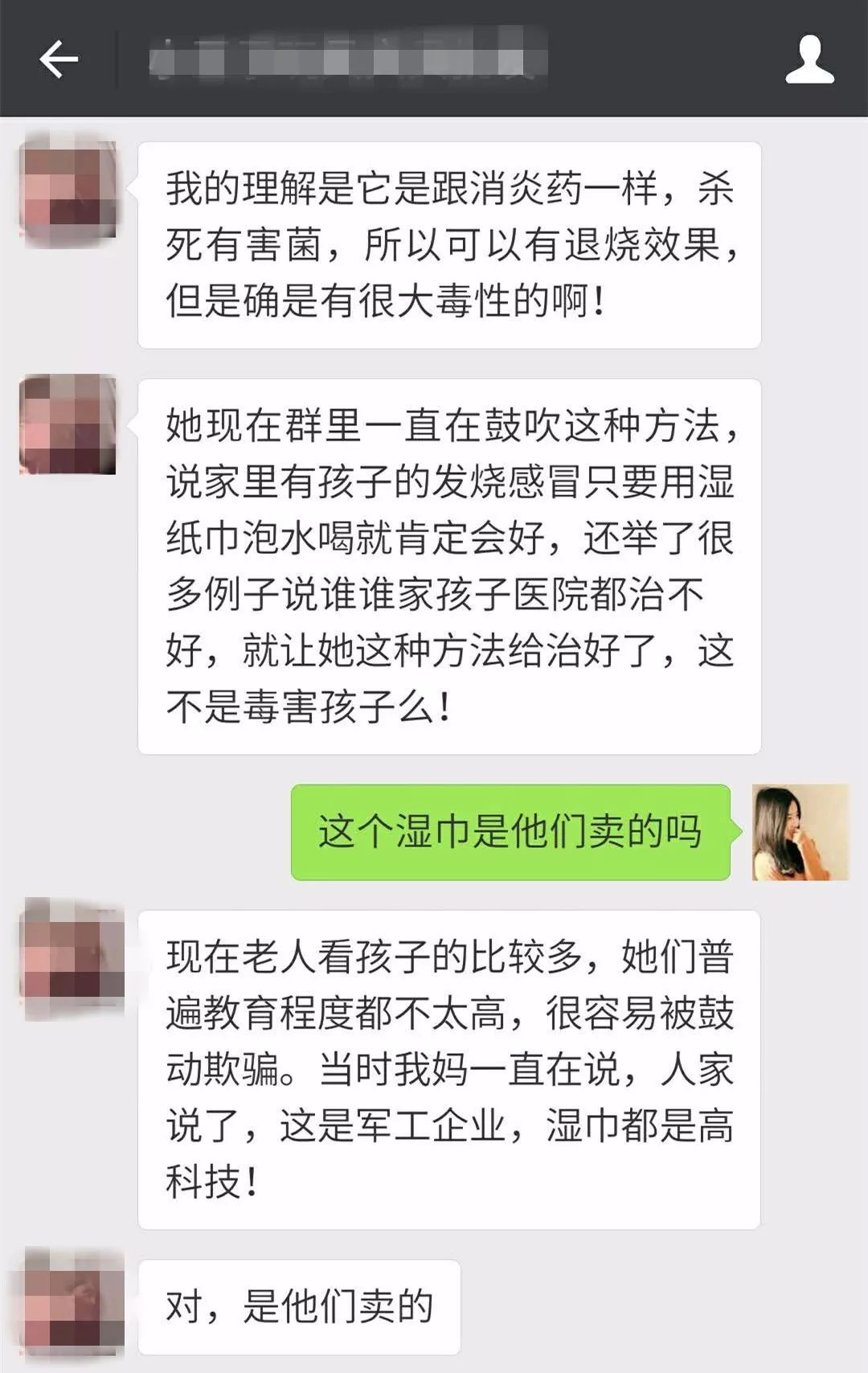 老人用湿巾,老人湿巾,中老年人护理湿巾