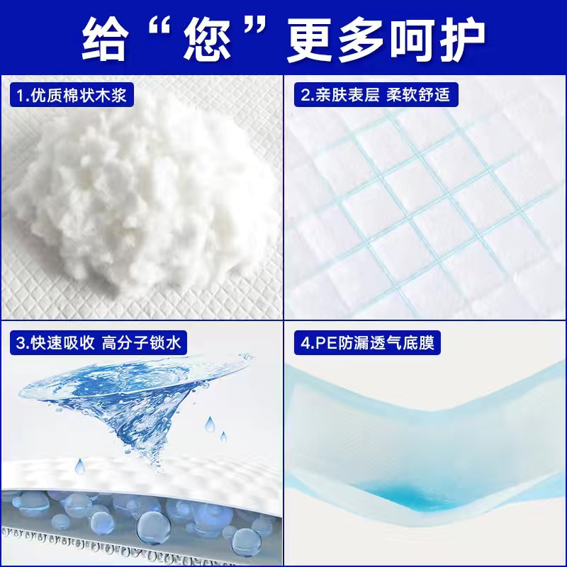 瘫痪老人护理垫如何挑选，注意这三点