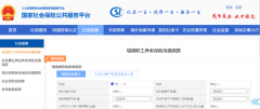 交这么多年社保，退休后每月到底拿多少