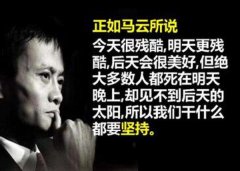 心态感悟-不过你做什么事，请不