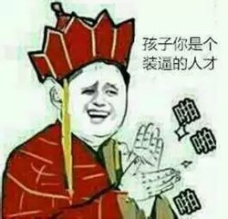 放松心态-上网吧被爸逮着了，就说“叔叔，您认错人了!”